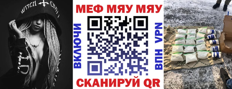 Купить закладку ГАШ  СОЛЬ  АМФЕТАМИН  COCAIN  Мефедрон  Моздок