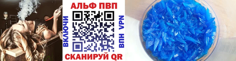 Alfa_PVP Соль  Купить где  Моздок 