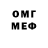 МЕТАДОН VHQ KeRmY one