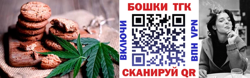 Еда ТГК конопля  Купить  Моздок 