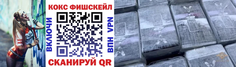 Кокаин Боливия Купить закладки Моздок