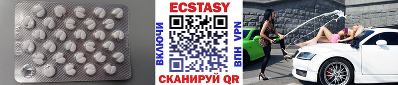 Купить закладки  Моздок  Ecstasy 250 мг 