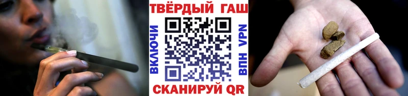 ГАШИШ AMNESIA HAZE  Купить закладки  Моздок 