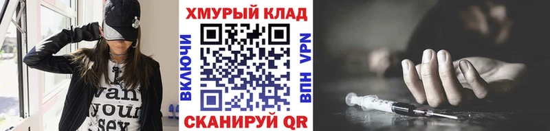 Героин гречка  Купить закладки  Моздок 