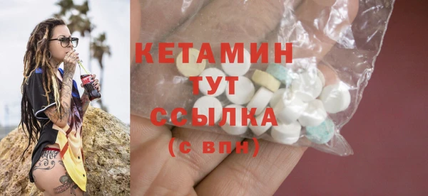 марихуана Бронницы