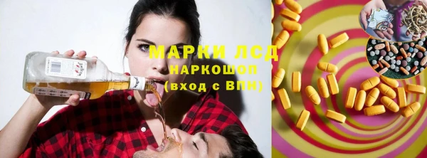 MESCALINE Богданович