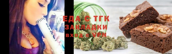 марихуана Бронницы