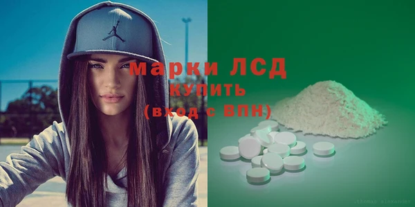 трава Бугульма