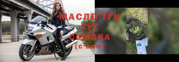 марихуана Бронницы