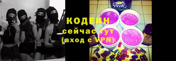 трава Бугульма