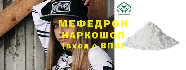 дурь Бородино