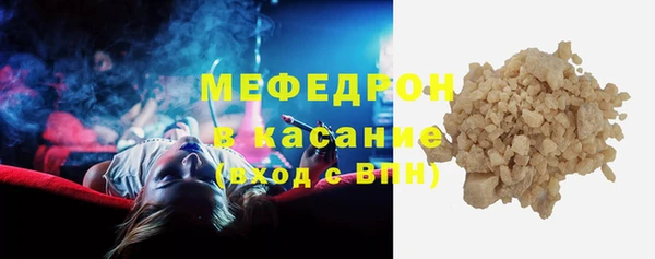 марихуана Бронницы