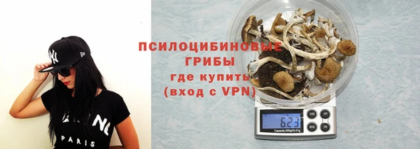 марихуана Бронницы