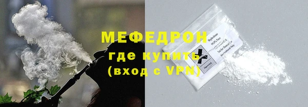 трава Бугульма