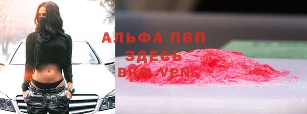 трава Бугульма
