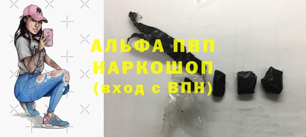 марихуана Бронницы