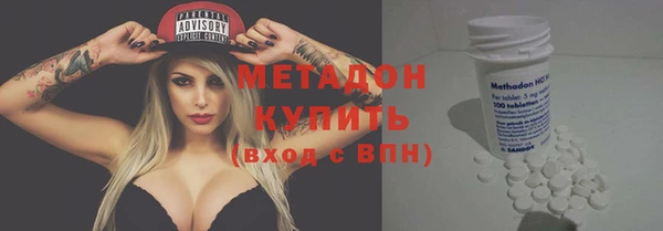 трава Бугульма