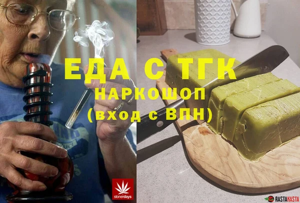 марихуана Бронницы