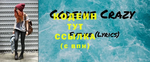 трава Бугульма
