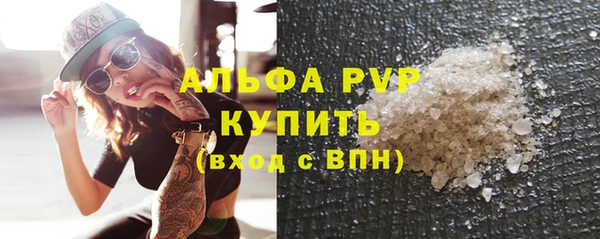 марихуана Бронницы