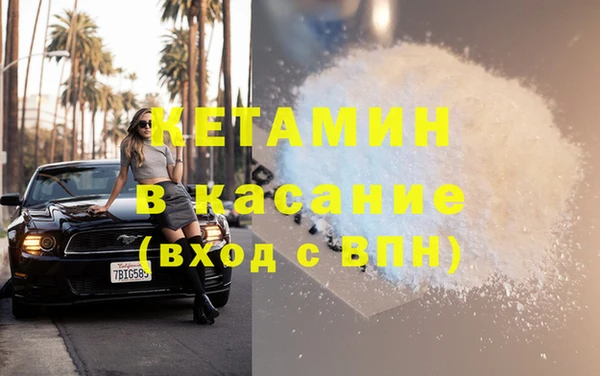 трава Бугульма