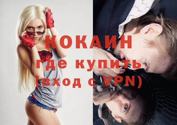 трава Бугульма