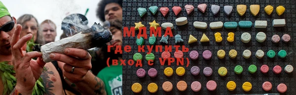 марихуана Бронницы