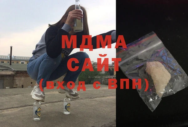 марихуана Бронницы