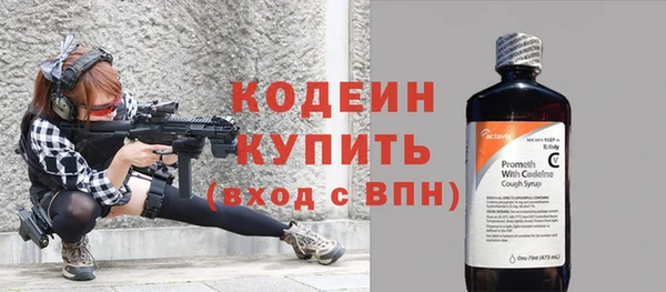 трава Бугульма