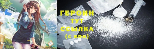 прущая мука Верхний Тагил