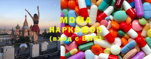 трава Бугульма