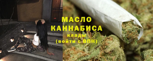 трава Бугульма