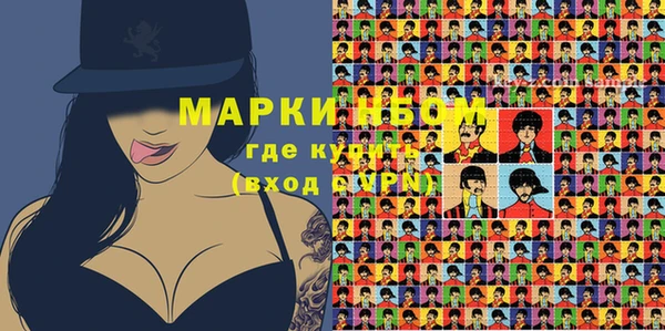 марихуана Бронницы