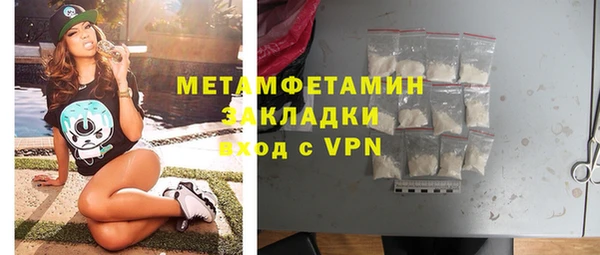 трава Бугульма