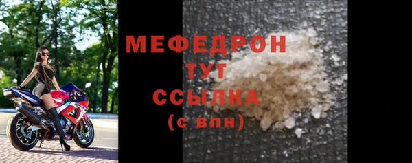 трава Бугульма