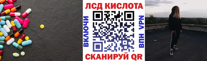 Купить где  Моздок  Лсд 25 экстази кислота 