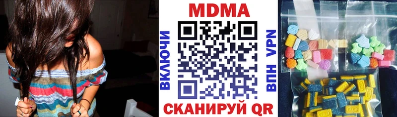 Купить где  Моздок  МДМА кристаллы 