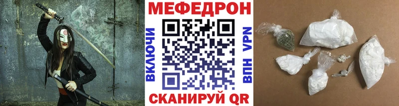 Купить закладки  Моздок  МЕФ VHQ 