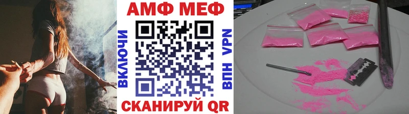 Метамфетамин пудра Моздок