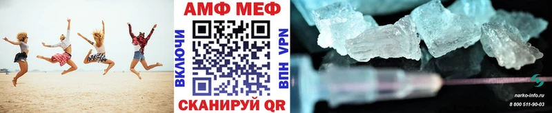 Купить закладки  Моздок  Метамфетамин витя 