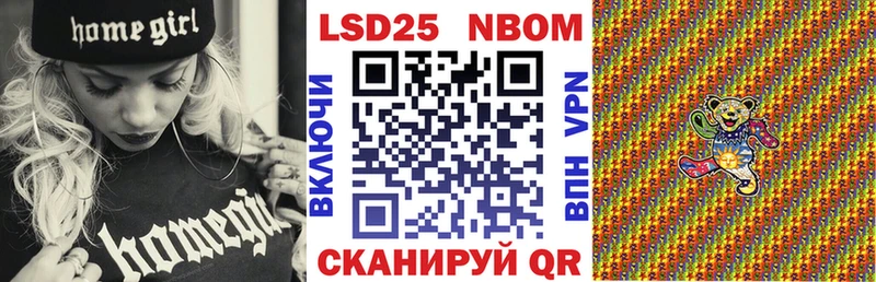 Купить закладки  Моздок  Марки NBOMe 1,8мг 
