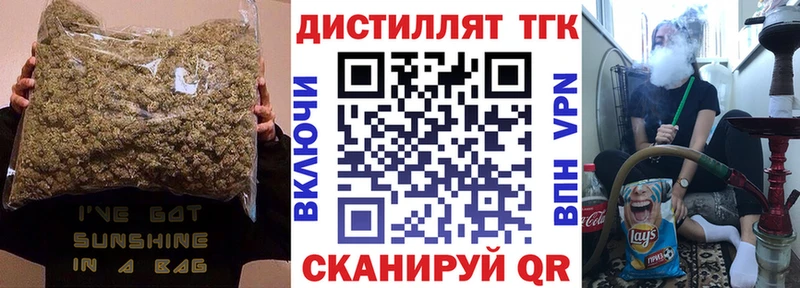 Купить где  Моздок  Дистиллят ТГК вейп с тгк 