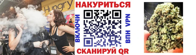 Купить закладки  Моздок  Каннабис марихуана 
